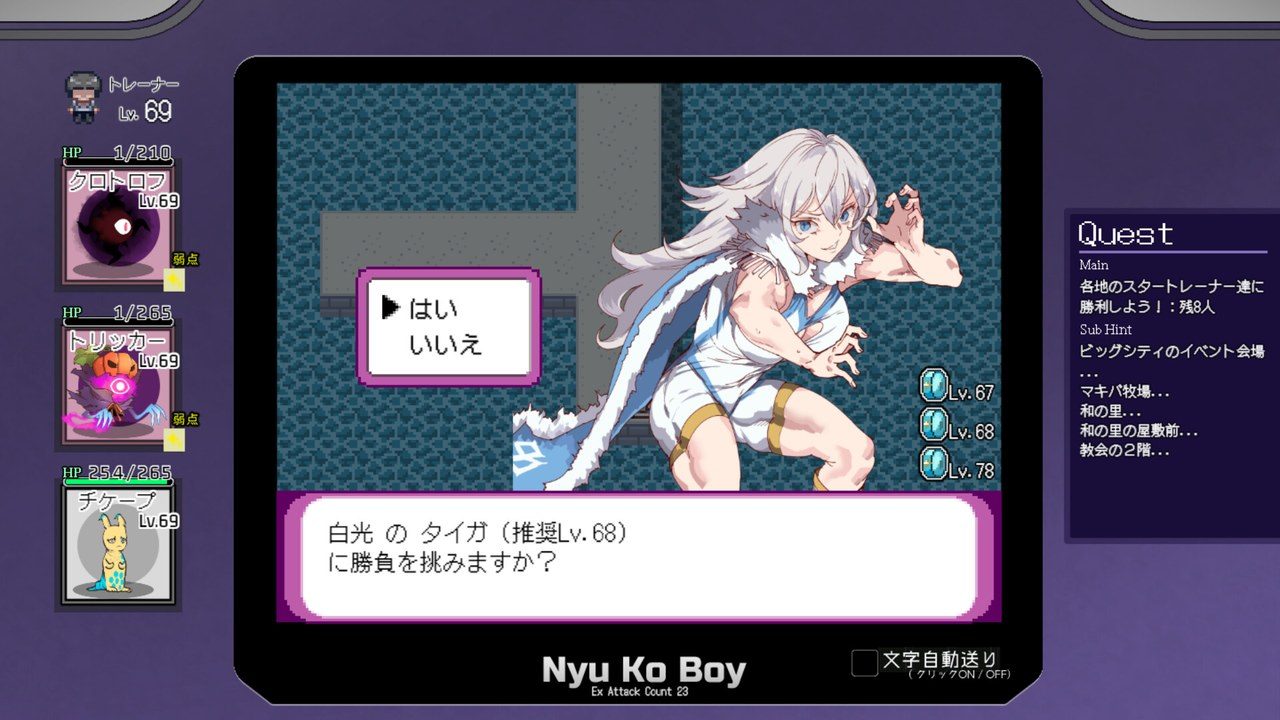 H版宝可梦 存档指南 资料图 5